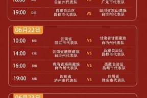 九游中国站国际比赛日德国杯传出新动向，迈阿密热火刷新队史纪录，管理层表态——压力陡增，赛程密集仍需轮换的简单介绍