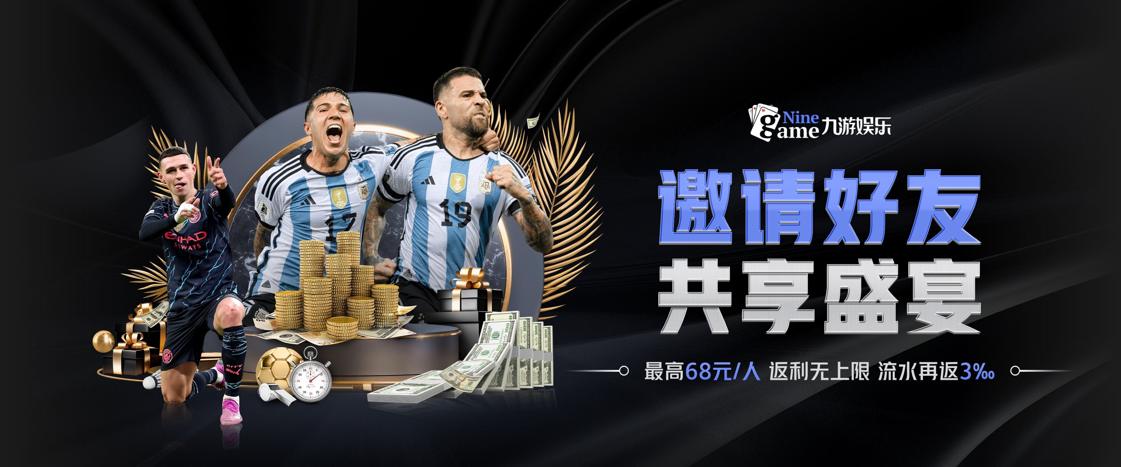 九游(中国)官方网站 - 九游官网唯一入口 - 9GAME - 九游(中国)官方网站
