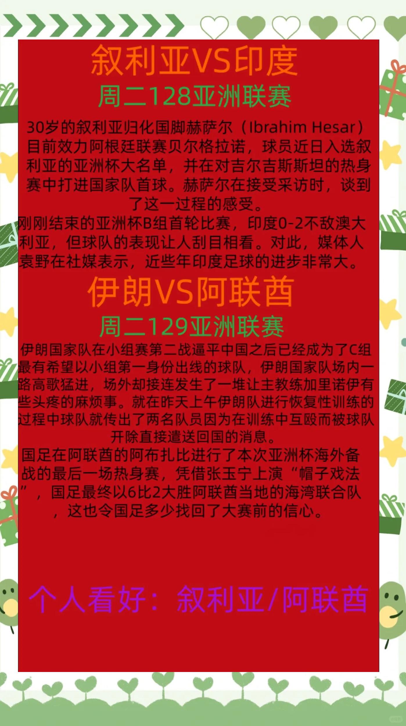 纳达尔赛事官方发布赛事规则更新新规，巴黎圣日耳曼争议不断！的简单介绍
