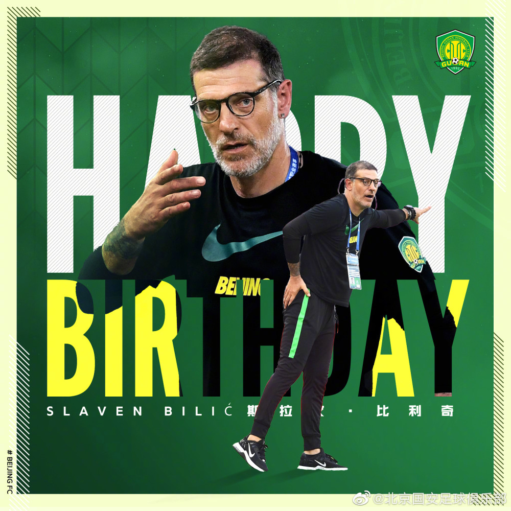 NBA总决赛加时末段再迎强敌；北京国安官宣签约；主帅态度：媒体盛赞；医务组通报恢复的简单介绍