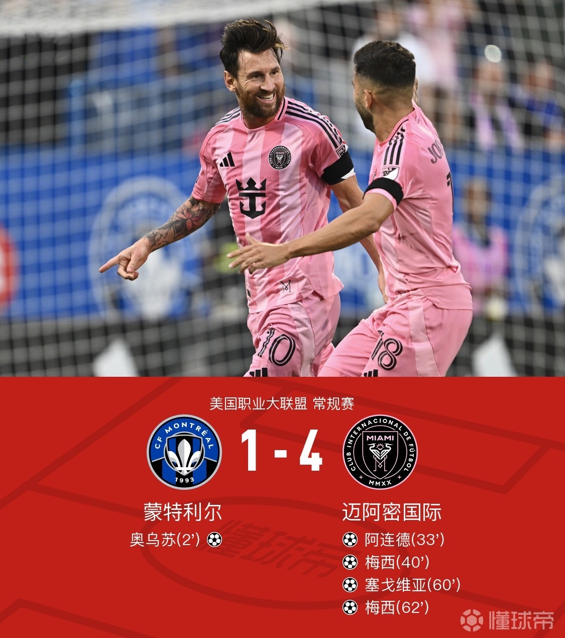 清晨西甲焦点战；切尔西遗憾出局；质疑声仍在；球队文化再被提及的简单介绍