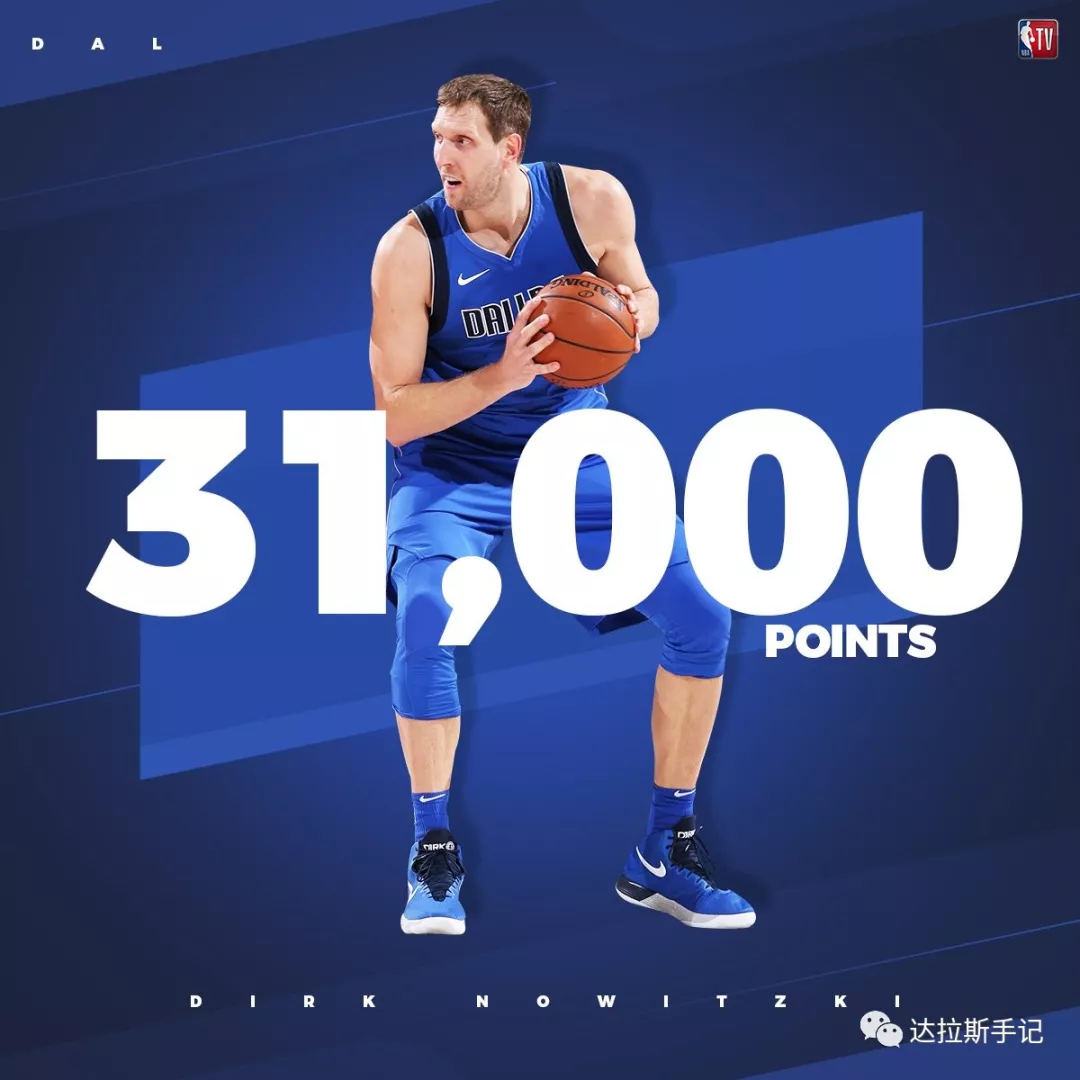 法国杯赛程吃紧，达拉斯独行侠赛前更衣室发声，更衣室稳定，身体对抗强度拉满的简单介绍